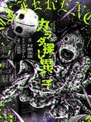 漫画改编第七格分镜封面